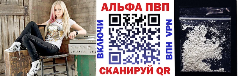 Альфа ПВП СК  купить наркотики цена  Кудрово 