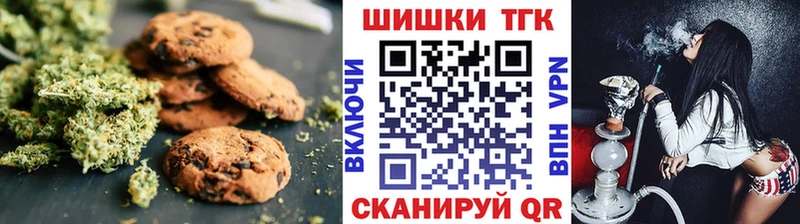 купить закладку  omg онион  Cannafood марихуана  Кудрово 