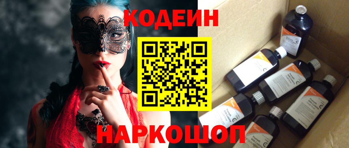 Кудрово  Мефедрон кристаллы  Вход с VPN  Cocaine  Купить наркотики  Бошки Шишки  Гашиш 