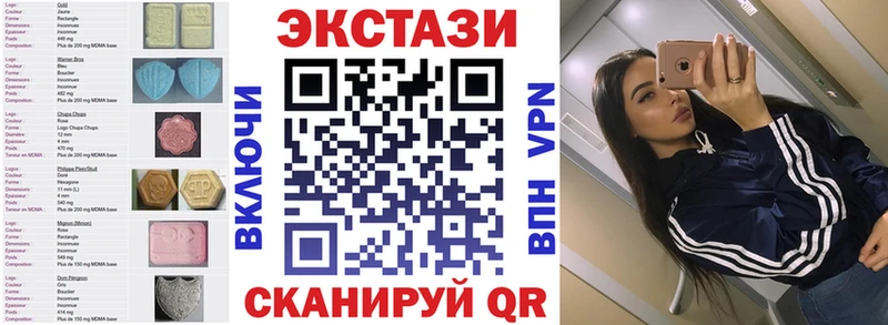 ЭКСТАЗИ Philipp Plein  mega ссылки  Кудрово 