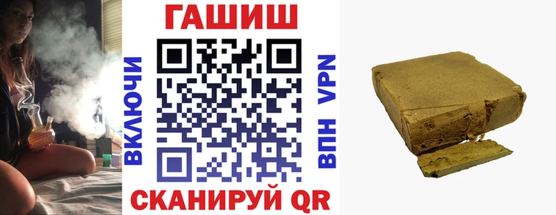 как найти наркотики  Кудрово  ГАШ AMNESIA HAZE 