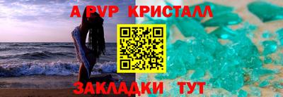 таблы Краснознаменск
