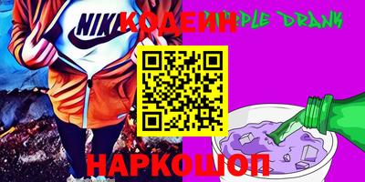 таблы Краснознаменск