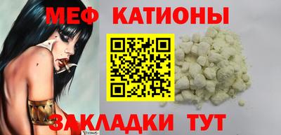 кокаин Краснокаменск