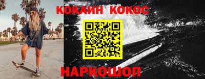 таблы Краснознаменск