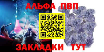 прущие крисы Конаково
