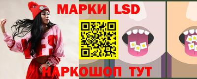 таблы Краснознаменск