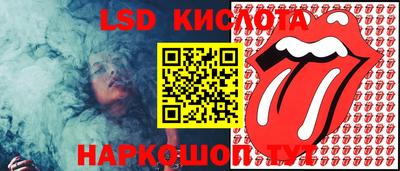 кокс Краснодар