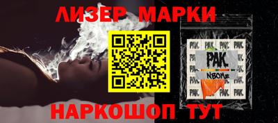 кокаин Краснокаменск