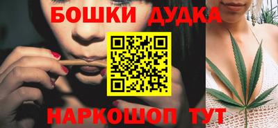 таблы Краснознаменск