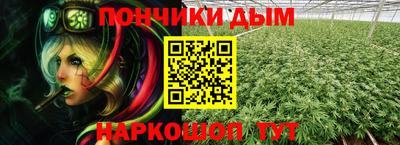 кокаин Краснокаменск