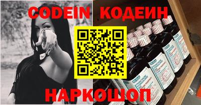 кокаин Краснокаменск