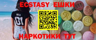 таблы Краснознаменск