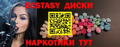кокаин Краснокаменск