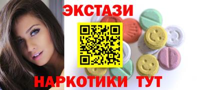 кокаин VHQ Комсомольск-на-Амуре