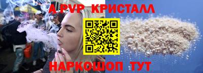 кокс Краснодар