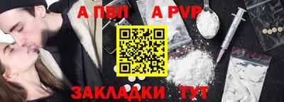кокаин Краснокаменск