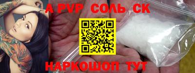 таблы Краснознаменск