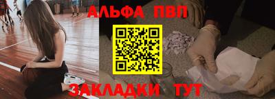 кокаин Краснокаменск