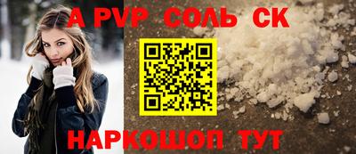таблы Краснознаменск