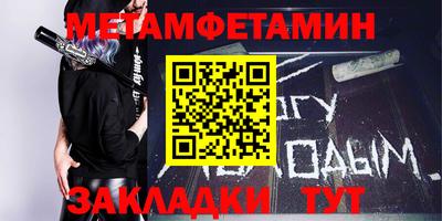кокаин Краснокаменск