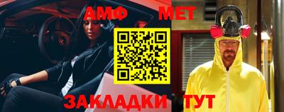 таблы Краснознаменск