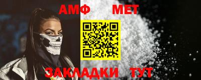 таблы Краснознаменск