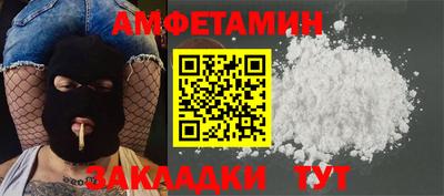 таблы Краснознаменск