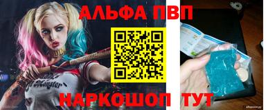 альфа пвп VHQ Коммунар