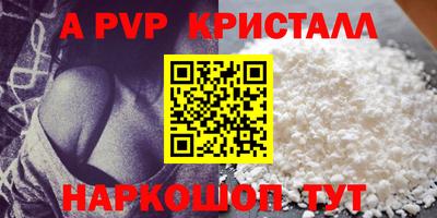 кокс Краснодар