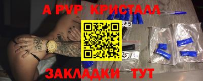 кокс Краснодар