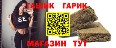 альфа пвп VHQ Коммунар