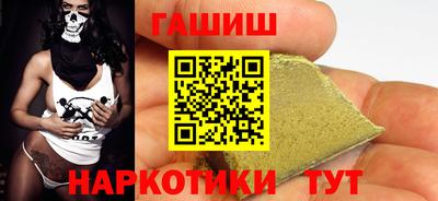 таблы Краснознаменск