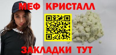 кокаин Краснокаменск
