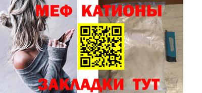 таблы Краснознаменск