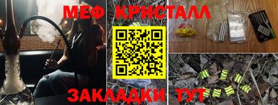 прущие крисы Конаково