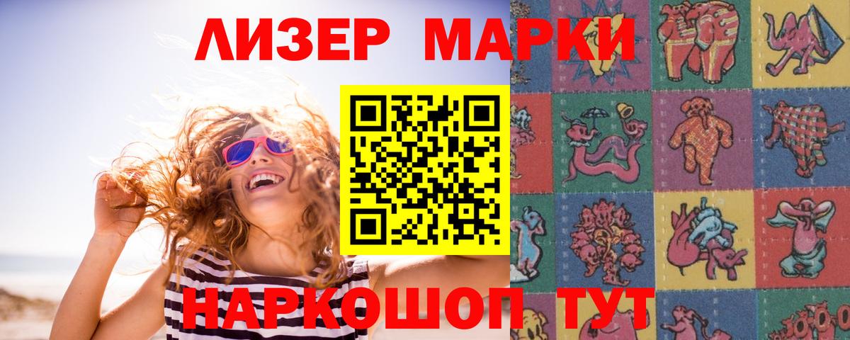 LSD-25 экстази ecstasy Кудрово