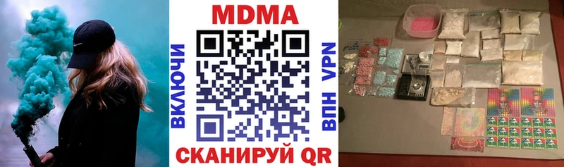 MDMA VHQ  Кудрово 