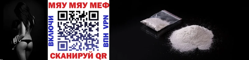 магазин    Кудрово  МЯУ-МЯУ mephedrone 