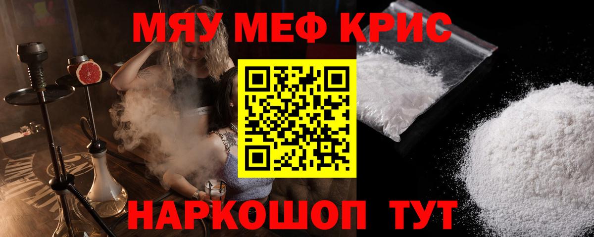 МЕФ  Кудрово