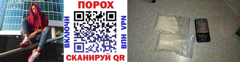 МЕТАМФЕТАМИН винт  продажа наркотиков  Кудрово 