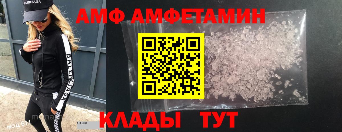 МЕТАМФЕТАМИН пудра  Вход с VPN  Кудрово  МЕТАМФЕТАМИН пудра 