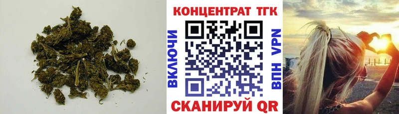 Дистиллят ТГК гашишное масло Кудрово