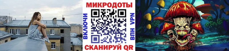 Галлюциногенные грибы прущие грибы  наркота  blacksprut зеркало  Кудрово 