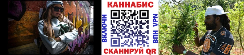 купить наркотик  Кудрово  МАРИХУАНА Bruce Banner 